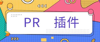 AE/PR插件-Photo Mosaic v1.0.0 Win 马赛克图像视觉特效